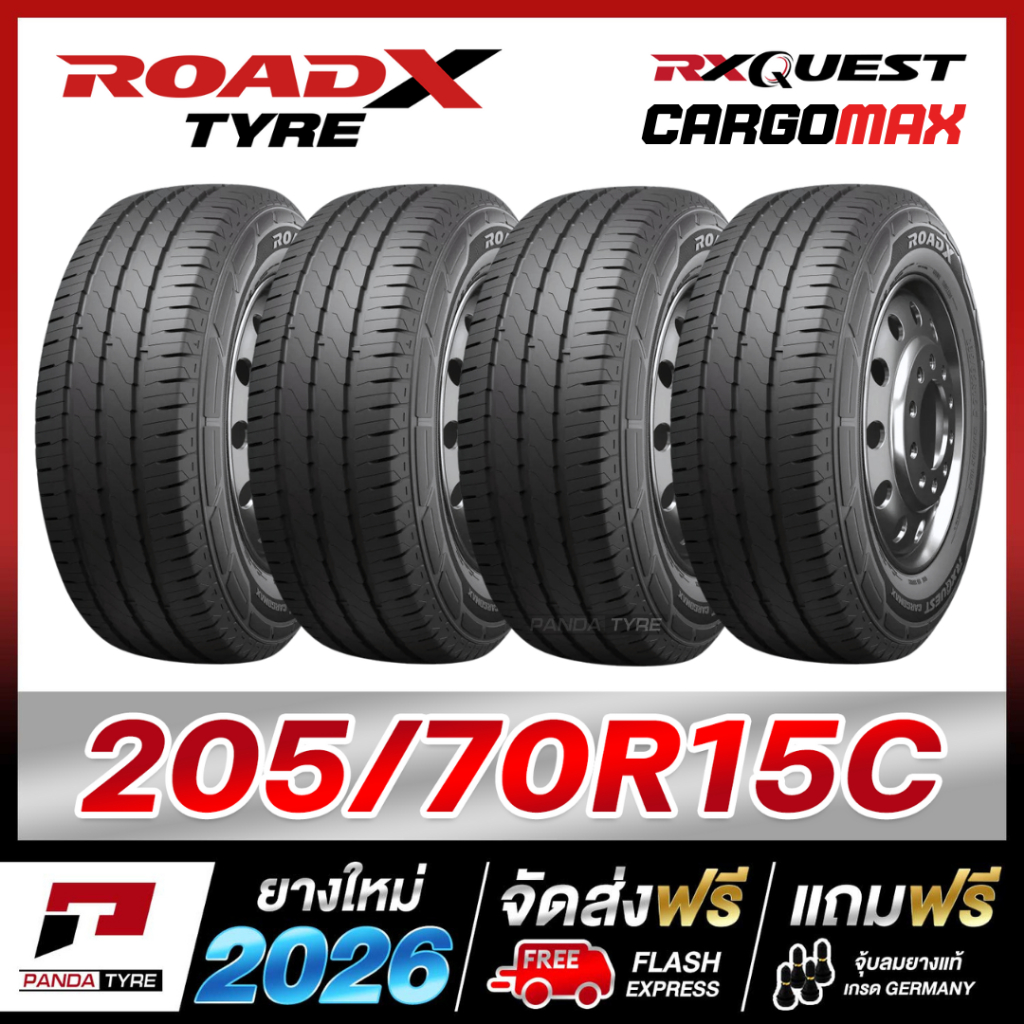 RVN-ROADX 205/70R15 ยางกระบะขอบ 15 รุ่น RX QUEST CARGOMAX - 4 เส้น (ยางใหม่ผลิตปี 2026)