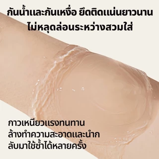 ซิลิโคนปิดจุกนม 8pcs เนื้อนิ่ม ติดแน่น เนียนกับผิว กันน้ำ กันเหงื่อ Freesize บางเพียง 0.1 mm ใช้ซ้ำได้ 6.5CM