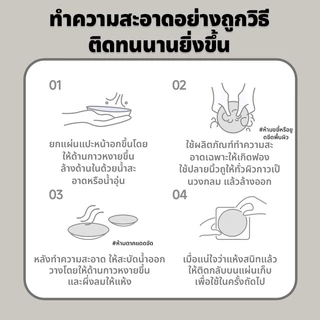 ซิลิโคนปิดจุกนม 8pcs เนื้อนิ่ม ติดแน่น เนียนกับผิว กันน้ำ กันเหงื่อ Freesize บางเพียง 0.1 mm ใช้ซ้ำได้ 6.5CM
