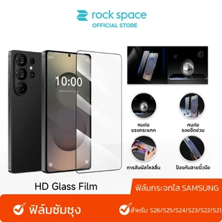 rock space ฟิล์มกระจก SAMSUNG /ฟิล์มกระจกใส /ป้องกันลายนิ้วมือ /Galaxy S26Ultra/S26/S25/S24/S23/S22/S21 /ฟิล์ม SAMSUNG