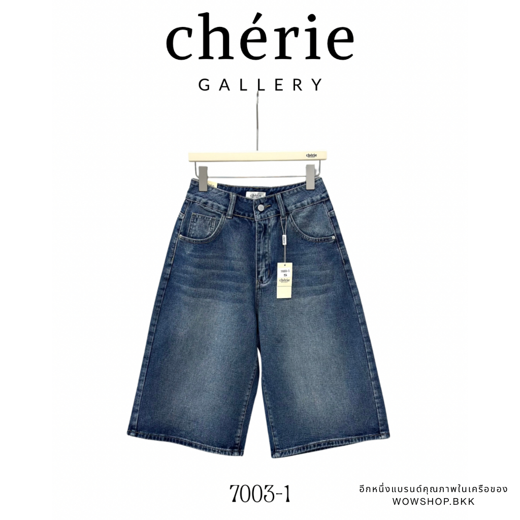 WOWSHOP CR7003-1 ทรง Baggy Jorts สุดเก๋ ยีนส์ไม่ยืด สีเข้มสวย ทรงใส่ง่าย ใส่สบาย