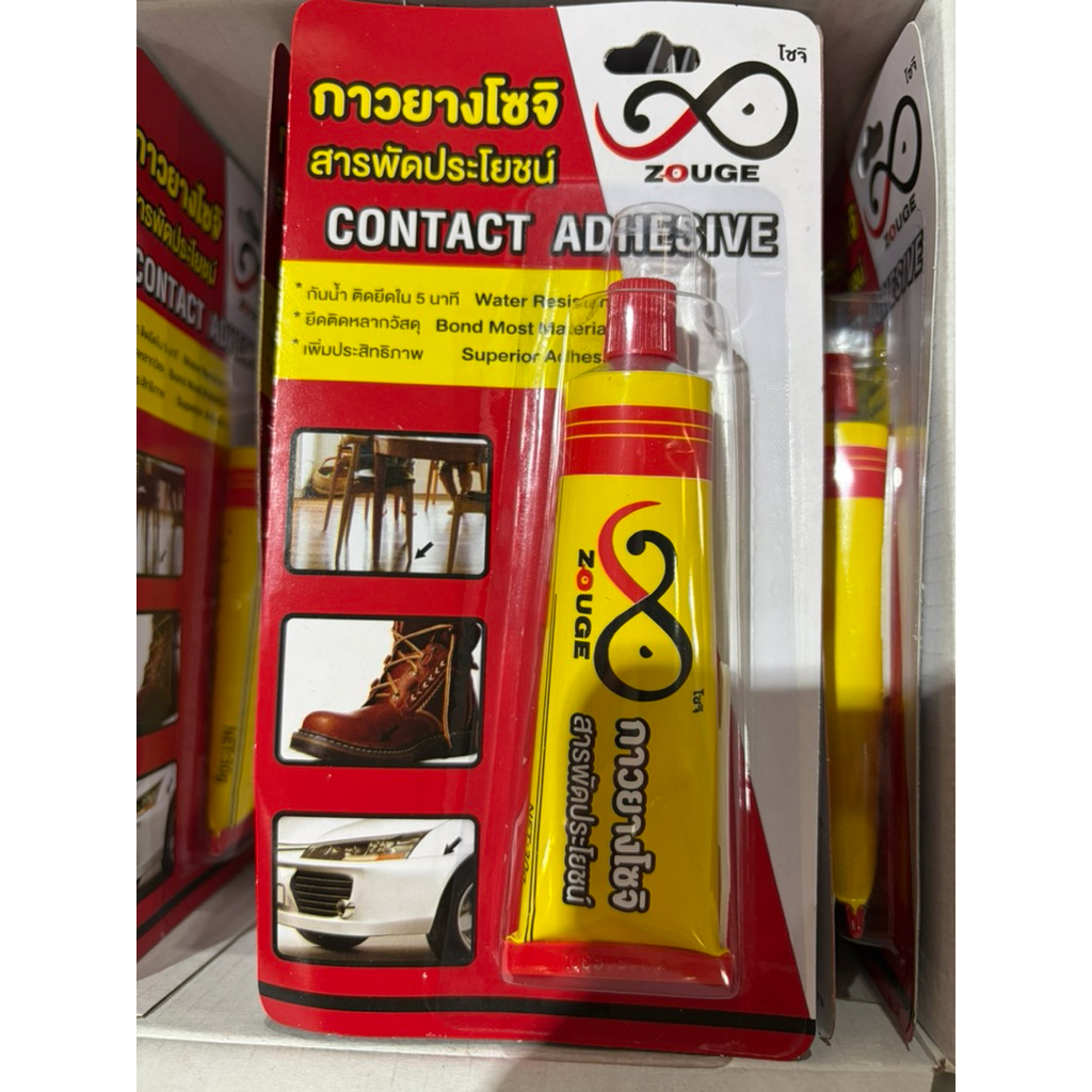 กาวร้อน กาวตราช้าง ใช้งานทั่วไป