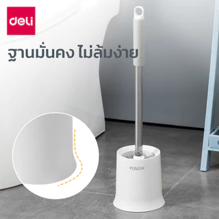 Deli แปรงล้างห้องน้ำ แปรงขัดห้องน้ำ พร้อมที่เก็บแปรง หัวแปรงนุ่ม สะอาด ขจัดคราบง่าย Toilet Brush