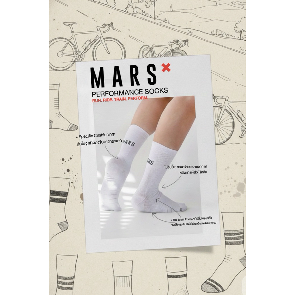 🚀"ถุงเท้า MARS Socks Zero" MARS Performance Socks 🧦