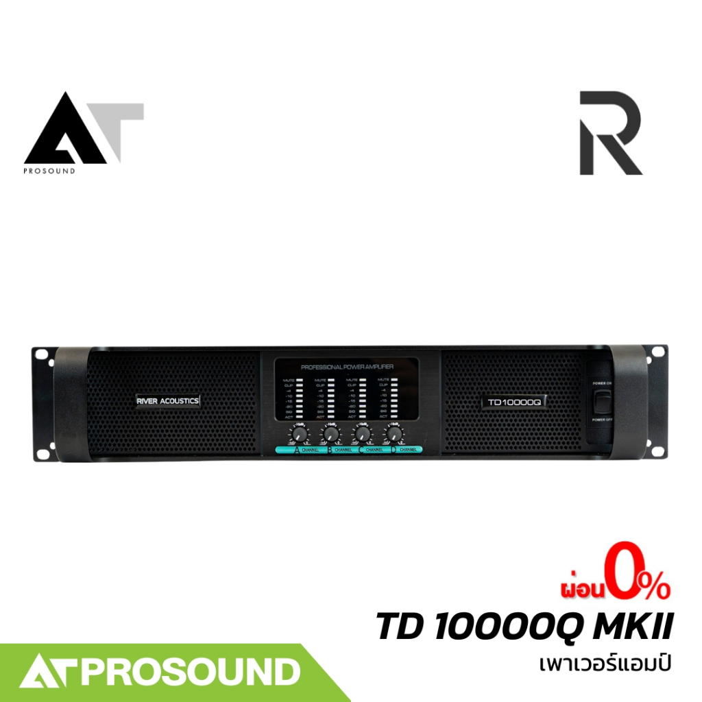 River Acoustics TD 10000Q MKII เพาเวอร์แอมป์ 4 ช่อง คลาสTD กำลังขับ 2600 วัตต์ที่ 4 โอห์ม ATProsound