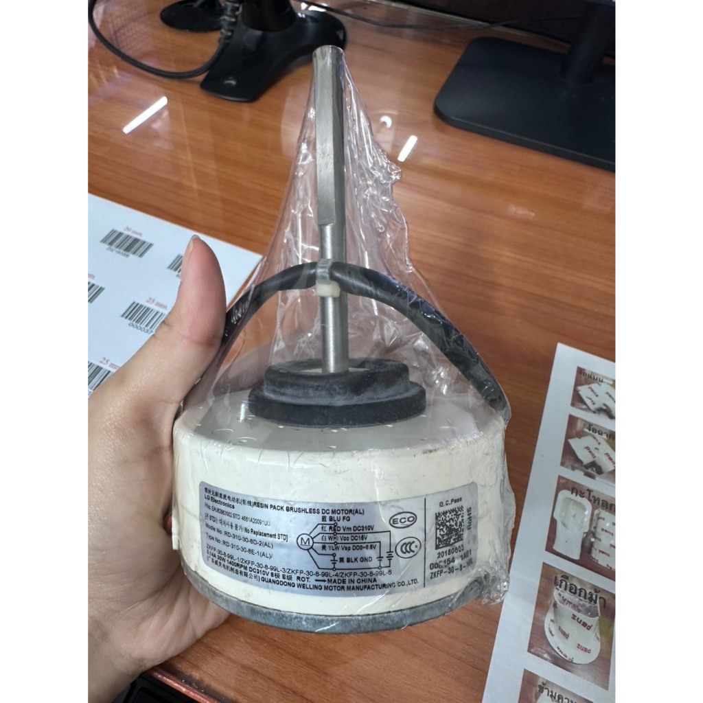 0010401254/DR-9538-706 DC310V 41W 0.18A