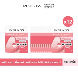 ROJUKISS Serum Treatment Pad 18/36 Pads โรจูคิส เซรั่มโทนเนอร์แพด เนื้อเจลลี่ บำรุงผิวชุ่มชื้น ล้ำลึก เรียบเนียน