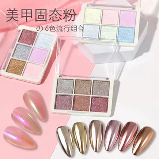 Monja ผงกระจก ผงสำหรับขัดเล็บเจลให้มีสีสวยงาม 6เฉดสี/ตลับ พร้อมแปรงขัด มี3เฉดสีให้เลือก ขนาด 60g. 🌈 พร้อมส่งในไทย 🌈