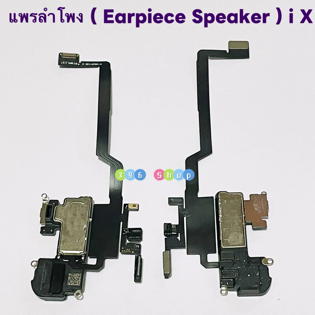 แพรลำโพง ( Earpiece Speaker ) i X / XR / XS / XS Max