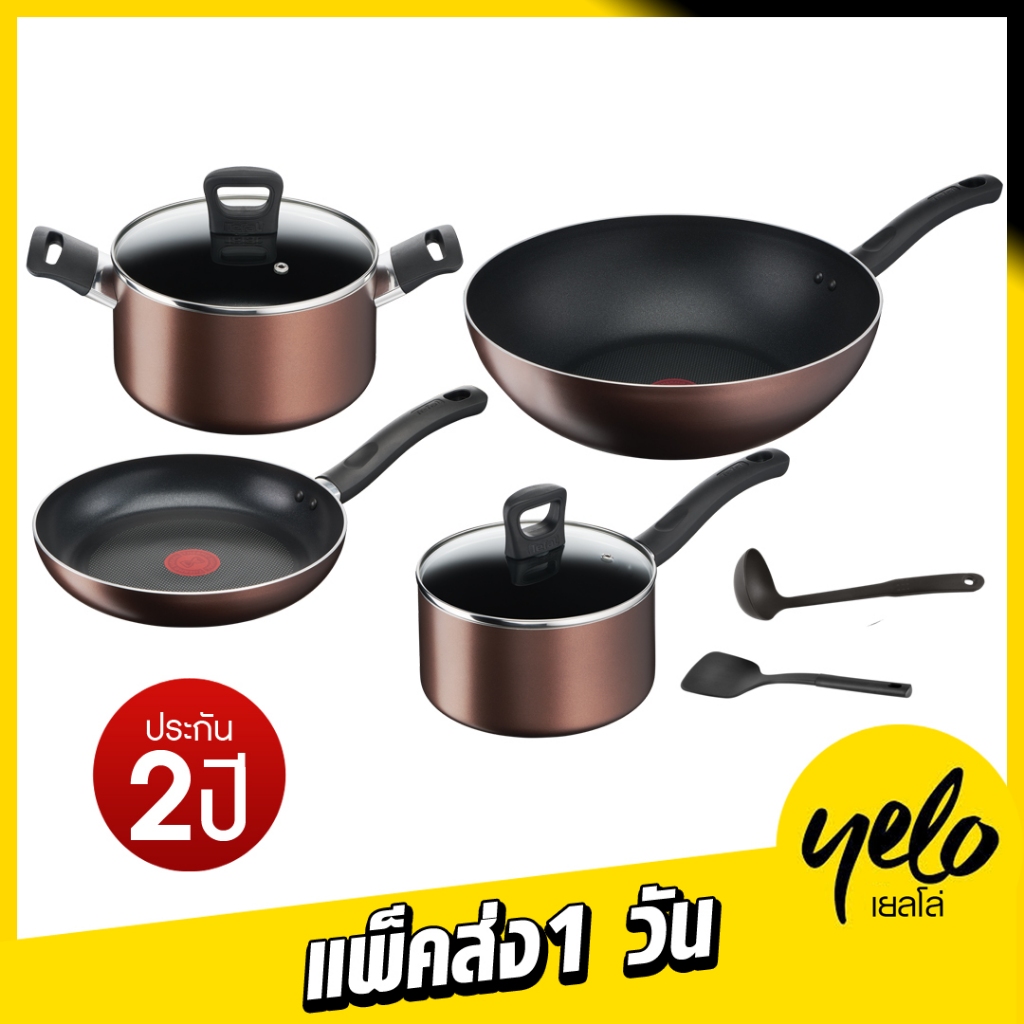 🔥ลดเเรงๆ4.4🔥TEFALชุดเช็ตหม้อกระทะ (8 ชิ้น) รุ่น Day By Day G143S895 ประกัน 2 ปี