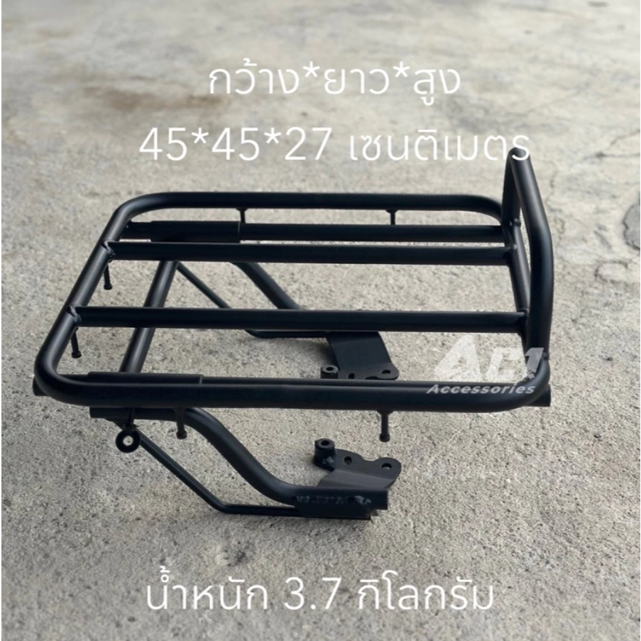 แร็คท้ายสไลด์ (THEP Motor) สำหรับ FazziO / Rear Rack