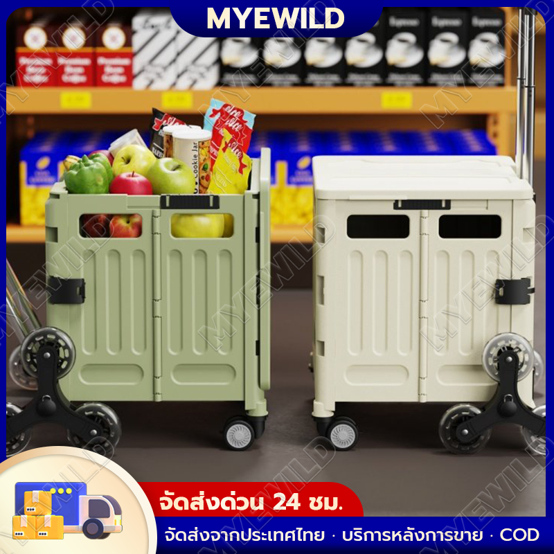 ✨พร้อมส่ง✨รุ่นอัพเกรดของรถเข็นปีนเขา 8 รถเข็นพับได้สำหรับช้อปปิ้ง 360 ° รถเข็นหมุนรถเข็นล้อล็อครถเข็นพับได้ น้ำหนักขนาดใ