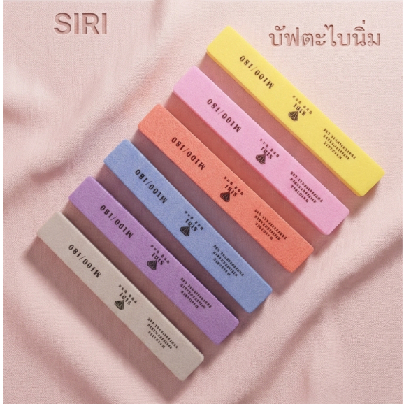 บัฟเล็บ 100/180 สำหรับงานเก็บทรง ต่อเล็บ เจล อะคริลิก เกรดร้านทำเล็บ (10 ชิ้น/แพค)