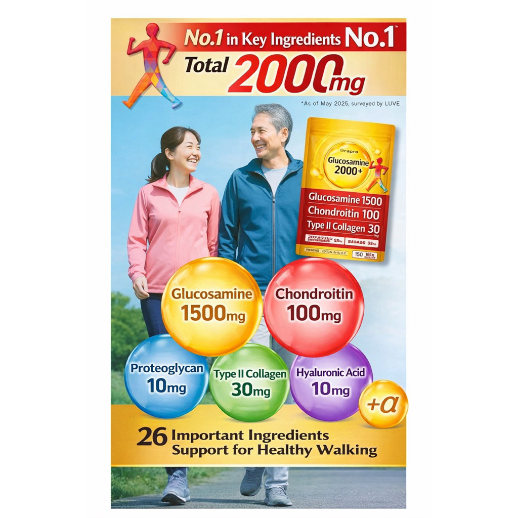 (สินค้าพร้อมส่ง) Glucosamine 1500 mg มี 180 เม็ด สำหรับ 30 วัน ยี่ห้อ Orios กลูโคซามีน ของแท้ 100% จากญี่ปุ่น ราคา ถูกที่สุด ดีลบีเคเค แกลเลอรีภาพที่ 2