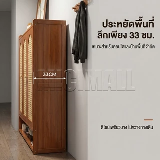 (ราคาพิเศษจากโรงงาน )ตู้ใส่รองเท้าไม้ ตู้รองเท้านอกบ้าน ชั้นวางรองเท้า กันฝุ่น กันน้ำกันแดด ทำโดยไม้ไผ่ธรรมชา