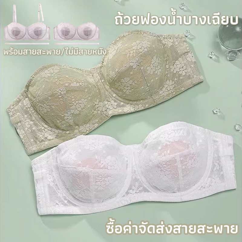Cherry🥤บราลูกไม้ มีไซส์ใหญ่ บราดันทรง ไร้สาย กันลื่น ฟองน้ำบางพิเศษ สวมใส่สบายและระบายอากาศได้ดี