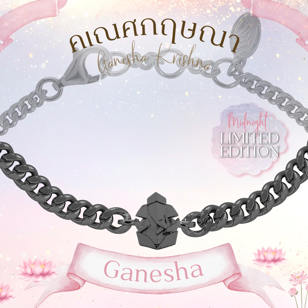 Rainbow Jewelry เครื่องประดับ พระพิฆเนศ สำหรับผู้ชาย 'คเณศกฤษณา' (Midnight Edition) ปลุกเสกแล้ว สร้อย กำไล ต่างหู