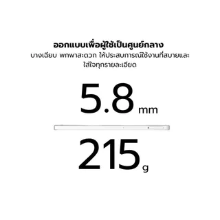 Bigme B7 PRO รุ่นใหม่ล่าสุด หน้าจอ 7 นิ้ว จอสี