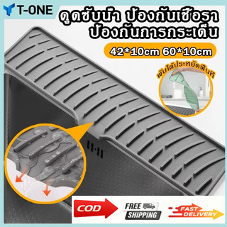 ซิลิโคนอ่างล้างจาน แผ่นซิลิโคน ระบายน้ํา กันกระเด็น หลายขนาด สําหรับอ่างล้างจาน ห้องครัว ห้องน้ํา