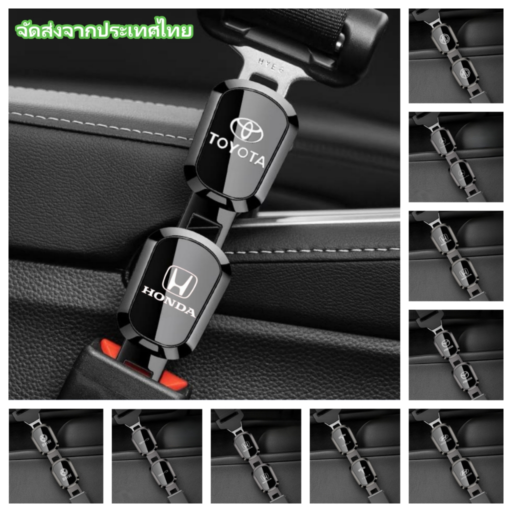 1pc รถเข็มขัดนิรภัย Extender หัวเข็มขัด, Universal รถความปลอดภัยเข็มขัดนิรภัยคลิปสําหรับ Toyota Honda BMW BYD Tesla MG
