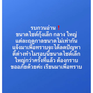 [กดซื้อลดอีกเยอะมาก]กุ้งแห้งจันทบุรี กรอบ (จืด)ไม่เค็ม กุ้งธรรมชาติ(กุ้งนาในคลอง) สะอาดปลอดภัย100%หายาก ทำยากมาก อร่อย