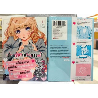 เรื่องลับหลังเลนส์ จากติ่งในวันนั้นสู่ผู้ช่วยจำเป็นในวันนี้ …