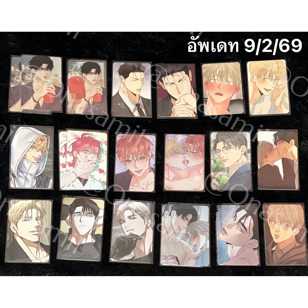 ❗️โล๊ะของ❗️การ์ด Manhwa คละเรื่องปล่อยแบบขาดทุน [ใคร่ราคะ/honey/unsleep/Jinx/Sadistic/กุหลาบแชมเปญ/F