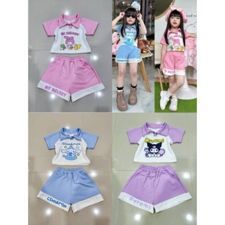 ส่งจาก กทม.❤️ชุดเซ็ตคุโรมิ ชินนาม่อน เมโลดี้ คาร์โก้เด็ก ขาส…