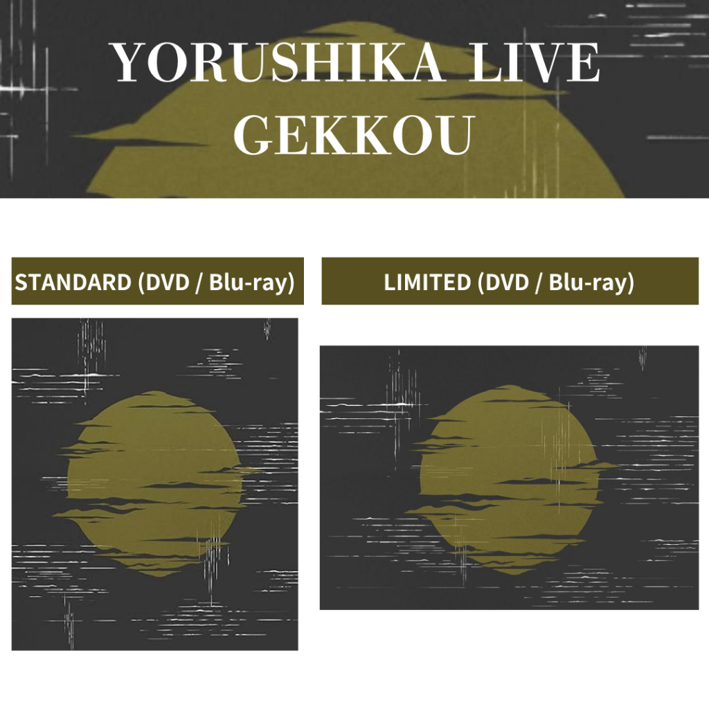 Brand-New YORUSHIKA LIVE GEKKOU Standard Limited Edition DVD Blu-ray Selectable 4 Types Japan Offici