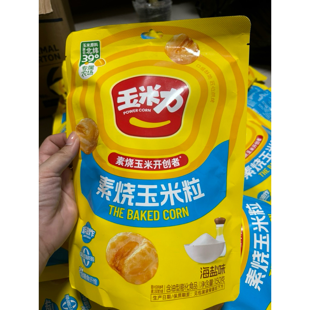 ขนมข้าวโพดอบกรอบรสเกลือทะเลกลมกล่อม ไม่เค็ม