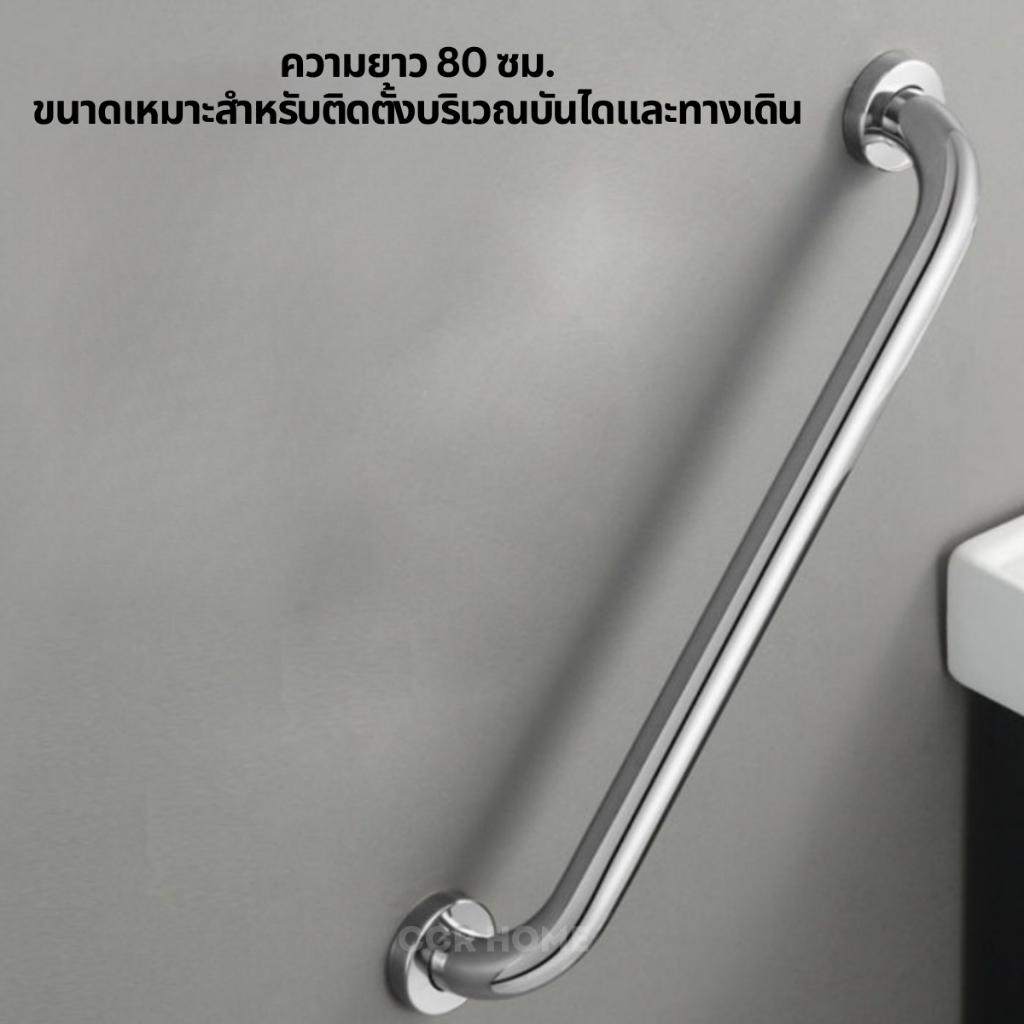 ราวกันลื่น ราวจับบันได ราวจับผู้สูงวัย สแตนเลสแท้ sus 304 ความยาว 80 CM ราคา ถูกที่สุด ดีลบีเคเค แกลเลอรีภาพที่ 4