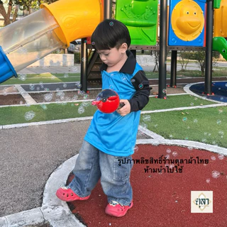 🚀ส่งด่วน TL14 เสื้อปุ๋ยเด็ก 8 สี XS-2XL ผ้าไมโครพรีเมี่ยมนุ่มสบาย แต่งกระเป๋า