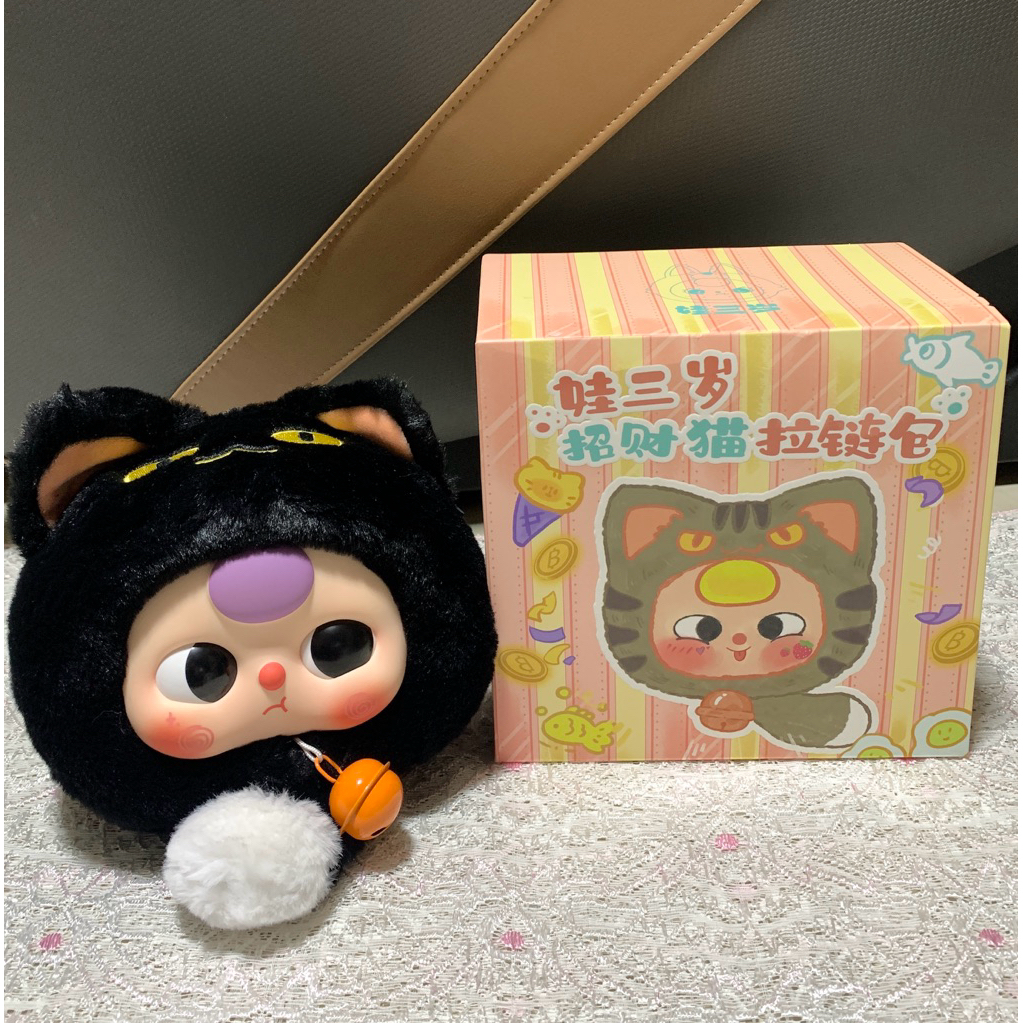 พร้อมส่ง รวมกล่องสุ่ม เบบี้ทรี Baby three ของแท้ 100% มีทั้งแบบสุ่ม แบบเช็คตัว ของใหม่