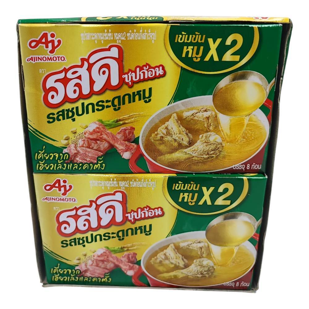 ซุปก้อน รสซุปกระดูกหมู ตรา รสดี ขนาด 80กรัม (8 ก้อน) - รูปที่ 6