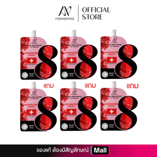 ครีมฟิลเลอร์คุณโจ้ ครีมซองคุณโจ้ NAWANNA