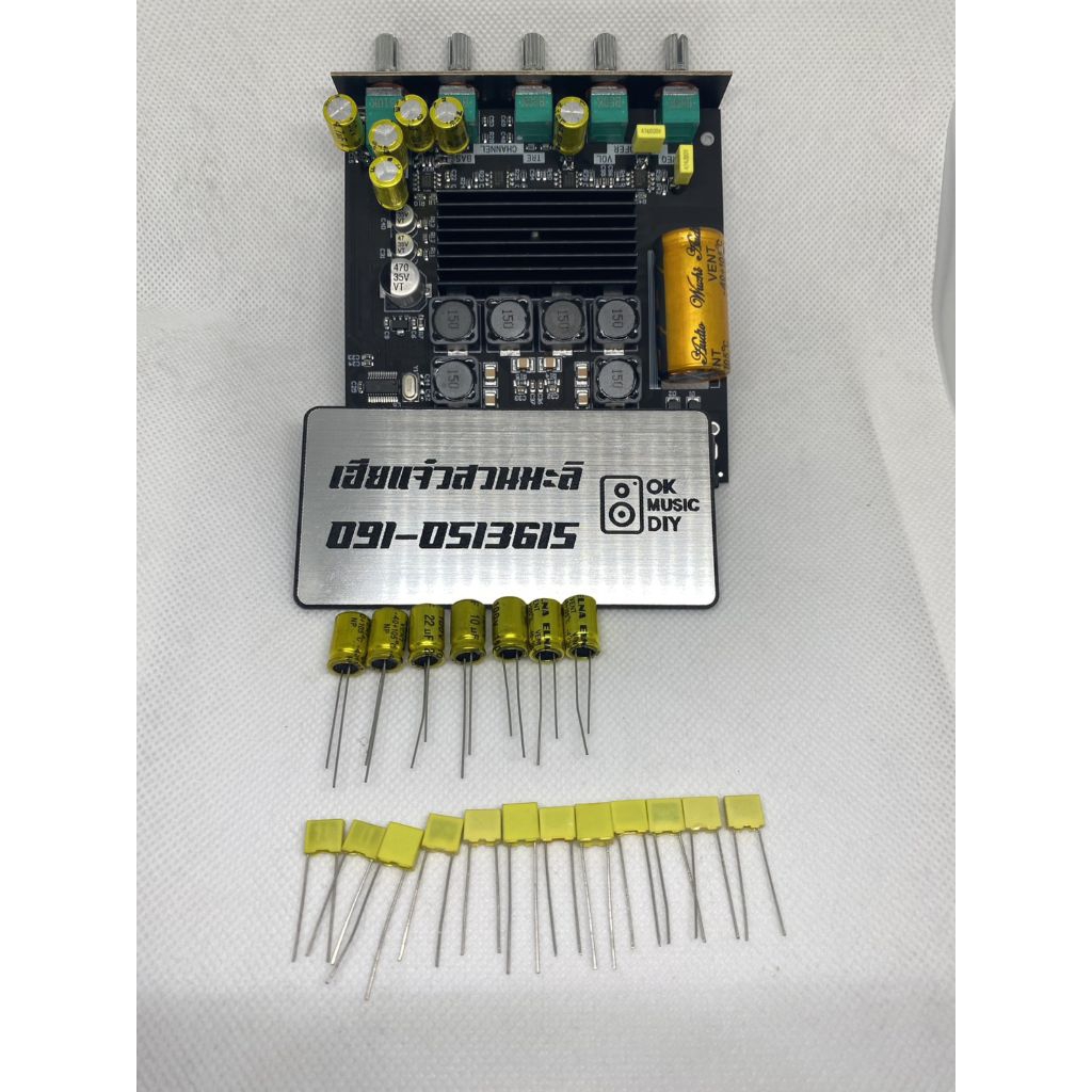 ชุดโมเสียงกลางTB21✅ST21✅19ชิ้นคาปาเกรด audio ชนิดไม่มีขั้วโมง่ายมีกระดาษคู่มือชี้จุดโมให้