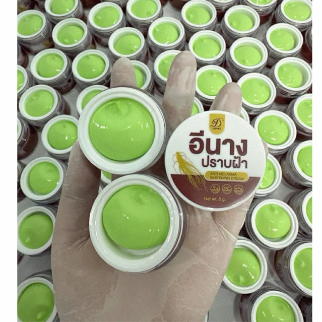 อีนาง #ครีมอีนาง ปราบฝ้า ขนาด 5 กรัม
