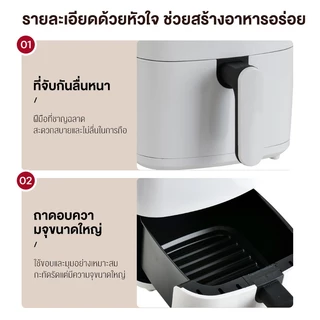 FCF airfryer หม้อทอดไร้น้ำมันอเนกประสงค์​ ความจุขนาดใหญ่​ 5.5 ลิตร ​6 ลิตร ​8 ลิตร​