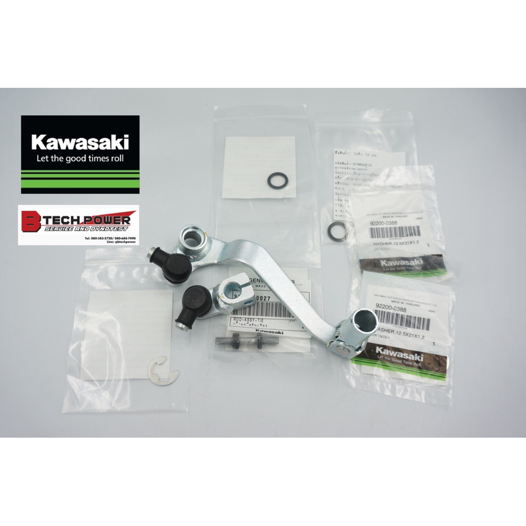 ชุดคันเกียร์ KLX140 (G, RF) **ครบชุด** แท้ 100% ❤️ เบิกศูนย์คาวาซากิ Kawasaki
