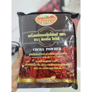 โกโก้100% 400ml ลิตเติ้ล