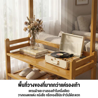 ชั้นวางรองเท้า ชั้นวางรองเท้าพร้อมตะขอ ราวแขวนอเนกประสงค์ สามารถใช้แขวนสิ่งของใช้ในชีวิตประจำวันได้