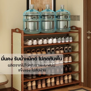 【จัดส่งภายใน 2 ชั่วโมง】ชั้นวางรองเท้าทำจากไม้ไผ่แบบตั้งพื้น มีให้เลือกหลายขนาด ประหยัดพื้นที่ รับน้ำหนักได้เยอะ