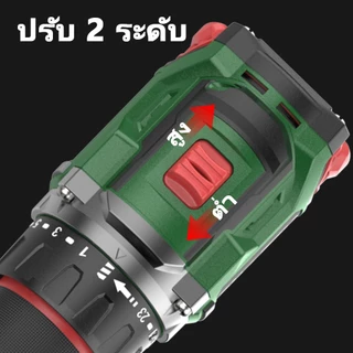 TANZU สว่านกระแทกไร้สาย 16.8V 3ระบบ | แบต2000mAh/5C