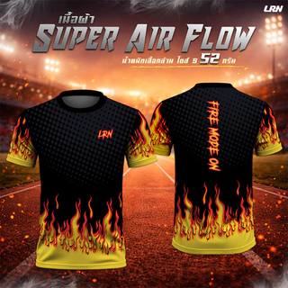 เสื้อวิ่งพิมพ์ลาย LRN เสื้อวิ่ง เนื้อผ้า Super Air Flow สำหรับวิ่งมาราธอน ออกำลังกาย (SF24)