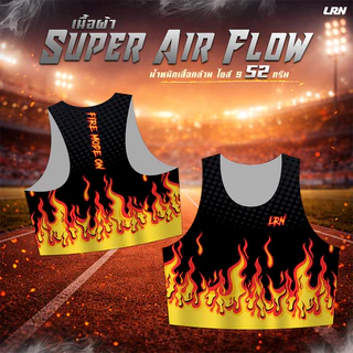 เสื้อวิ่งพิมพ์ลาย LRN เสื้อวิ่ง เนื้อผ้า Super Air Flow สำหรับวิ่งมาราธอน ออกำลังกาย (SF24)