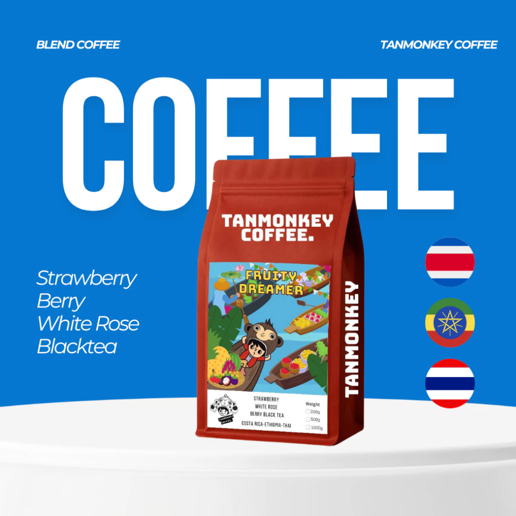 Fruity Dreamer เมล็ดกาแฟคั่ว Ethiopia✖️ Thai ✖️Costa Rica คั่วอ่อนกลาง Tanmonkey Coffee