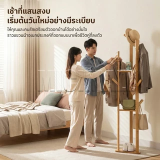 MICI ราวแขวนเสื้อผ้า ชั้นแขวนเสื้อผ้า ที่แขวนเสื้อตั้งพื้น พร้อมชั้นวางของ แขวนหมวก กระเป๋า สำหรับห้องนอน