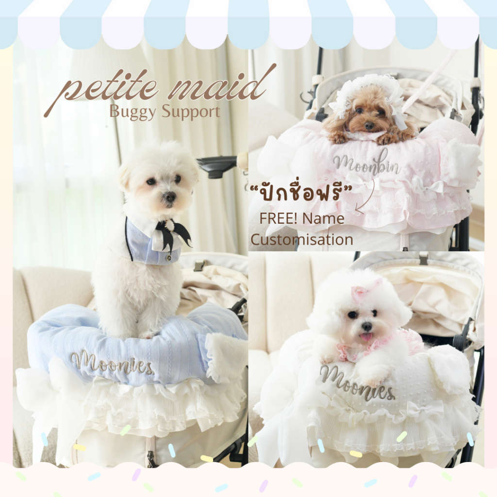 ผ้าคลุมรถเข็นสัตว์เลี้ยงปักชื่อได้ 037 Patisserie - Stroller Comforter สวย น่ารัก นุ่มสบาย อบอุ่น สีพาสเทล
