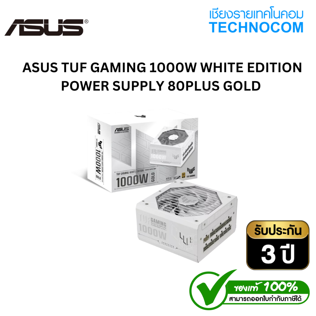 ASUS TUF GAMING 1000W WHITE EDITION POWER SUPPLY 80PLUS GOLD (90YE00S5-B0DA00)