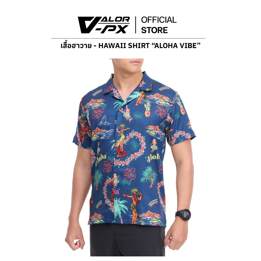 VALOR PX - Aloha Vibe Hawaii Shirt เสื้อฮาวาย